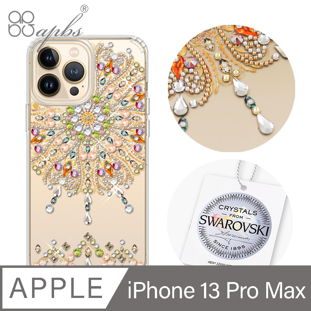 apbs iPhone 13 Pro Max 6.7吋水晶彩鑽防震雙料手機殼-炫