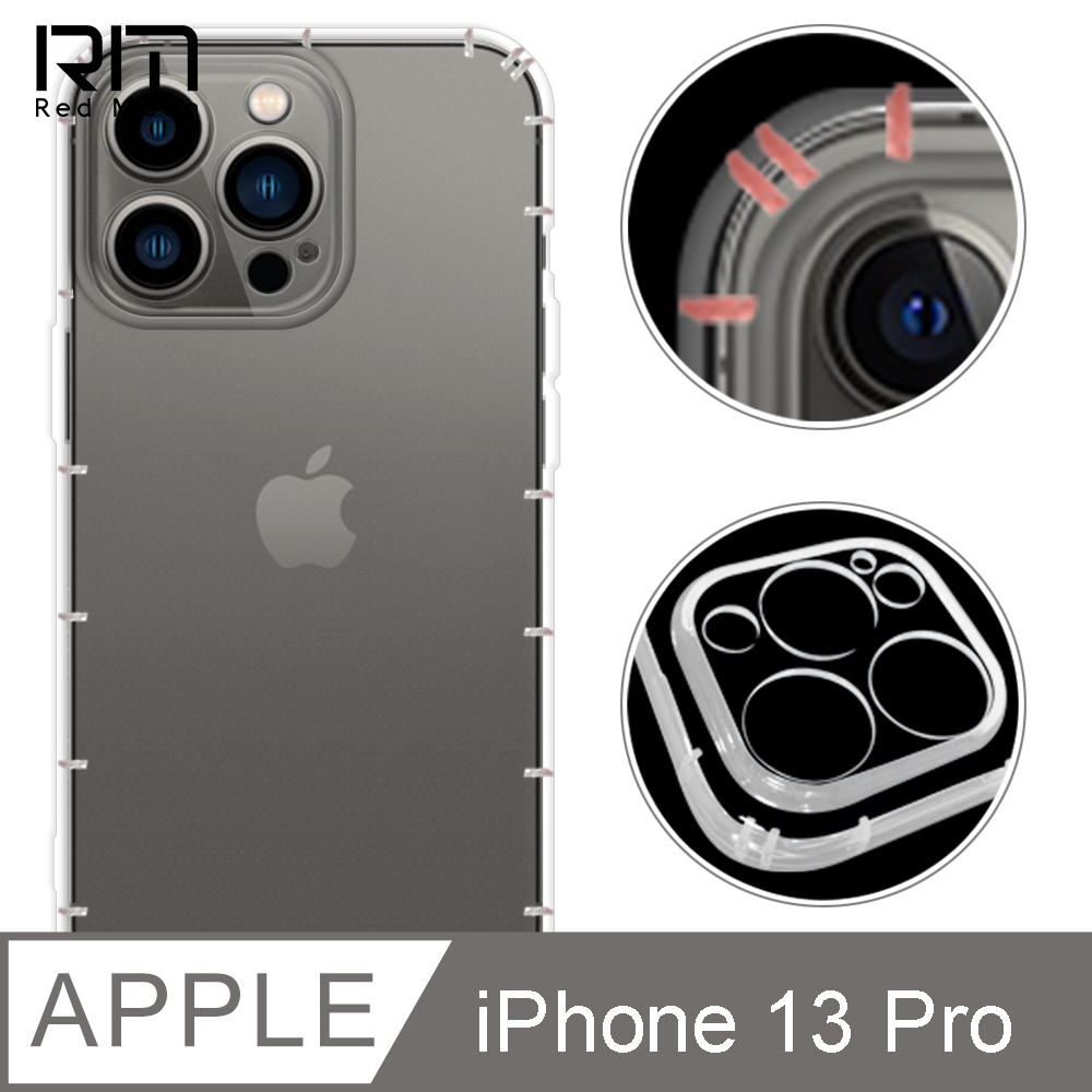 RedMoon APPLE iPhone 13 Pro 6.1吋 鏡頭全包覆防摔透明TPU手機軟殼