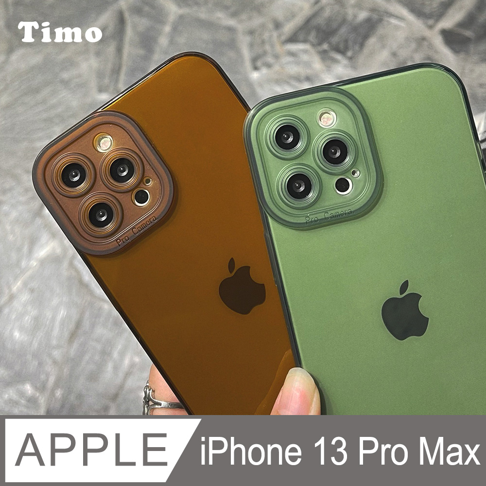 【Timo】iPhone 13 Pro Max 6.7吋 復刻回憶 鏡頭全包手機保護殼套