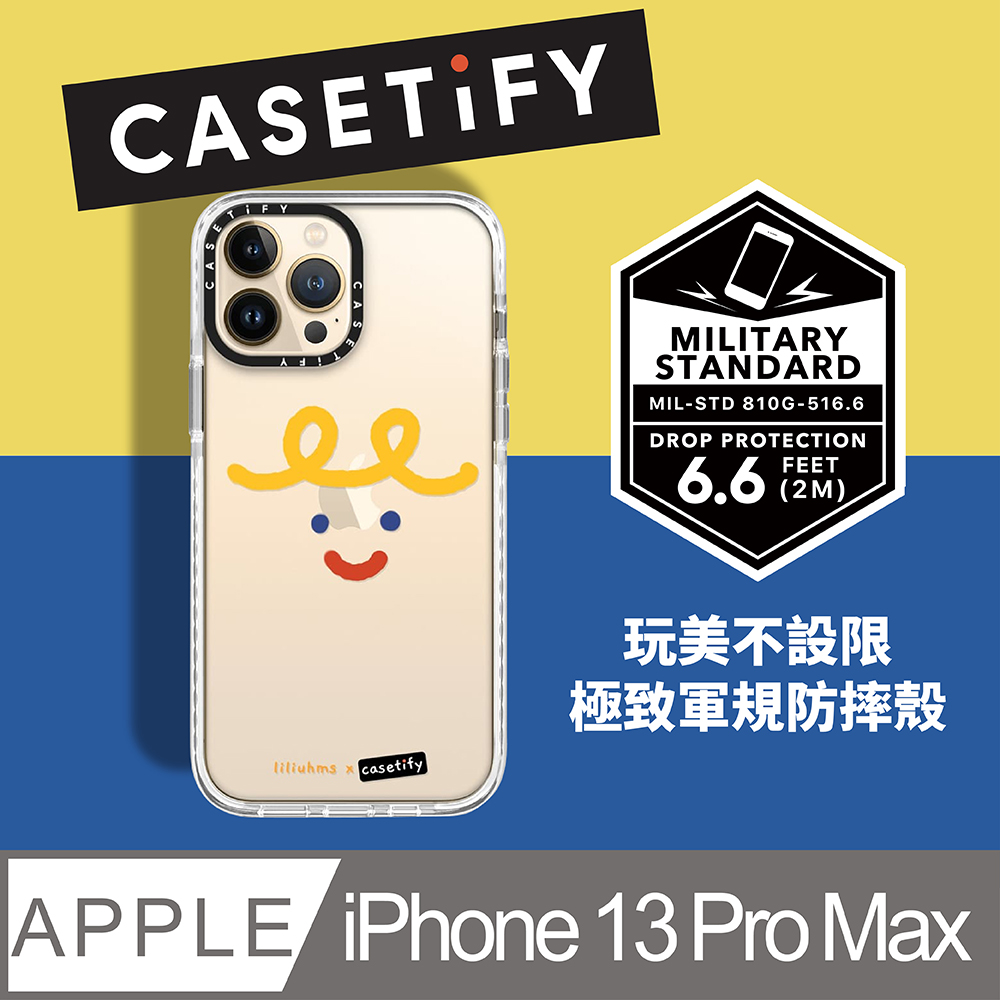 Casetify iPhone 13 Pro Max 耐衝擊保護殼-通心微笑