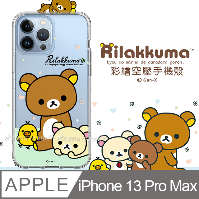 SAN-X授權 拉拉熊 iPhone 13 Pro Max 6.7吋 彩繪空壓手機殼(淺綠休閒)