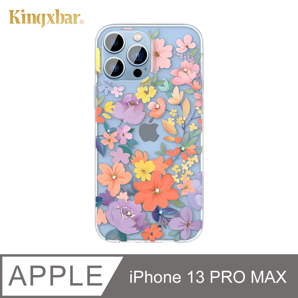 Kingxbar 如燦系列 iPhone 13 Pro Max 手機殼 i13 Pro Max 施華洛世奇水鑽保護殼 (憶糖)