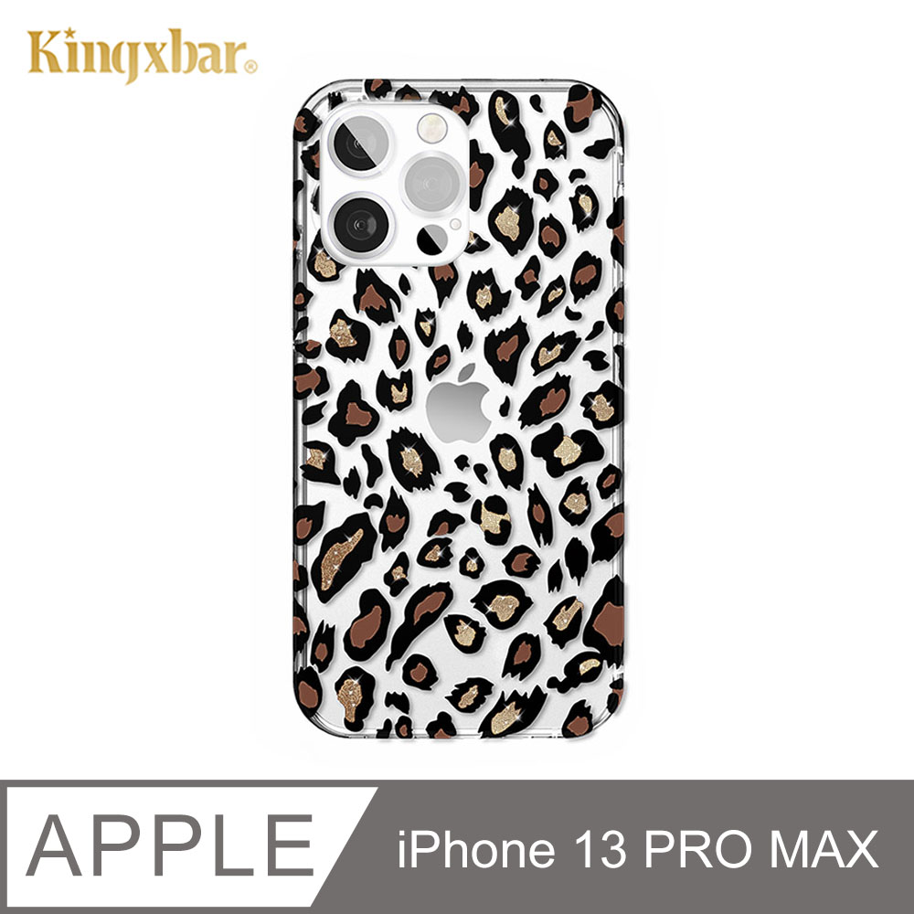 Kingxbar 魅系列 iPhone 13 Pro Max 手機殼 i13 Pro Max 野性魅力亮閃保護殼 (豹紋)