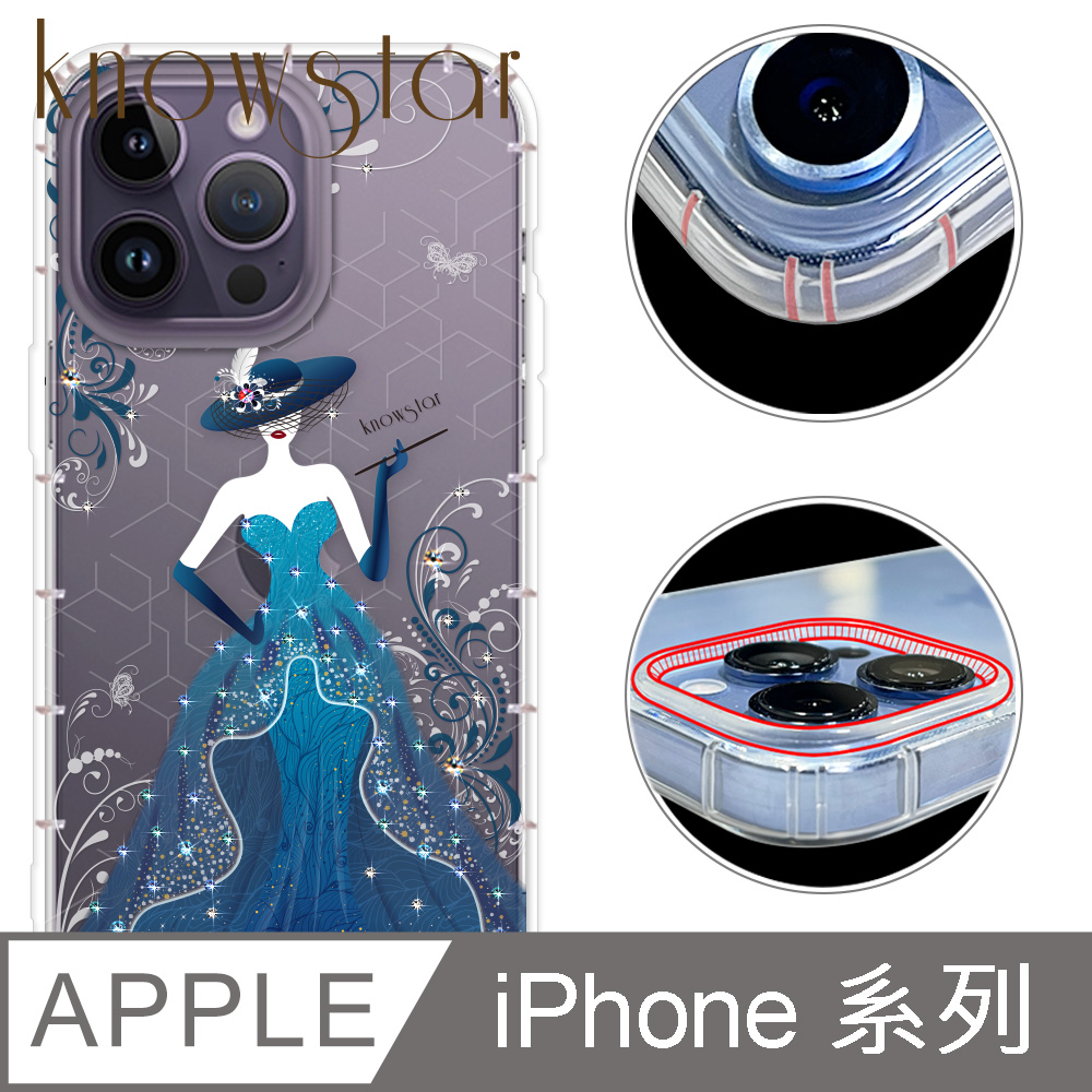 KnowStar APPLE 全系列 奧地利彩鑽防摔手機殼-拉米亞