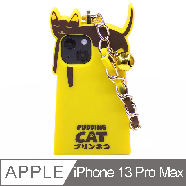【Candies】iPhone 13 Pro Max 布丁貓手機殼(黃)