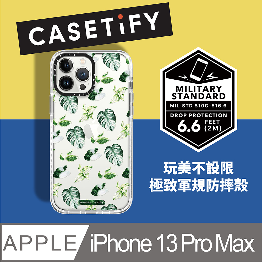 Casetify iPhone 13 Pro Max 耐衝擊保護殼-療癒植感
