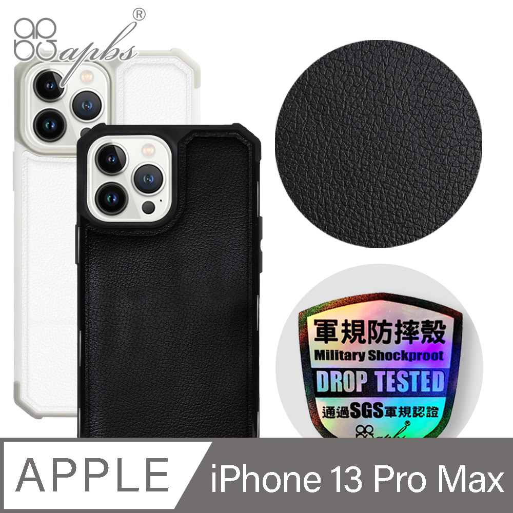 apbs iPhone 13 Pro Max 6.7吋軍規防摔皮革磁吸手機殼(牛皮紋-支援MagSafe)