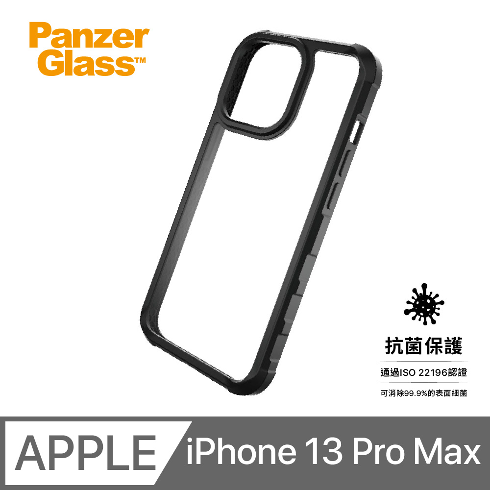 PanzerGlass 丹麥 Silverbullet 耐衝擊抗菌軍規防摔手機殼 黑色 iPhone 13 Pro Max (6.7 吋)