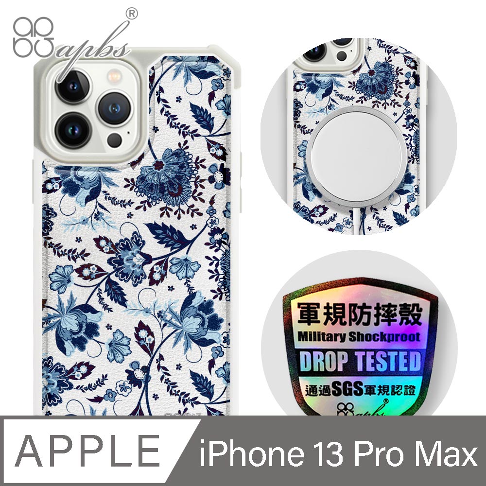 apbs iPhone 13 Pro Max 6.7吋軍規防摔皮革磁吸手機殼-經典牛紋-藍夢草(上光版)-白殼