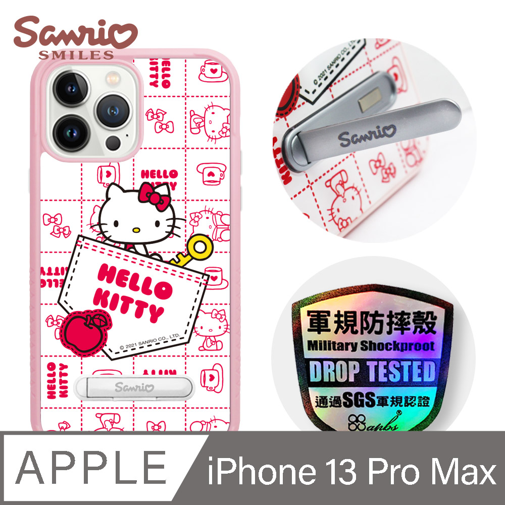 三麗鷗 x iMOS 聯名款 Kitty iPhone 13 Pro Max 6.7吋軍規防摔立架手機殼-口袋凱蒂