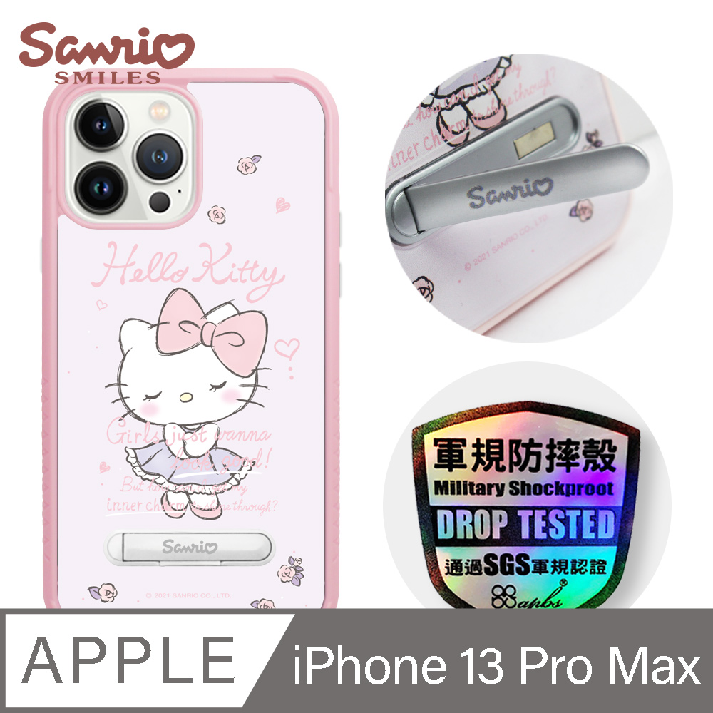 三麗鷗 x iMOS 聯名款 Kitty iPhone 13 Pro Max 6.7吋軍規防摔立架手機殼-文雅凱蒂