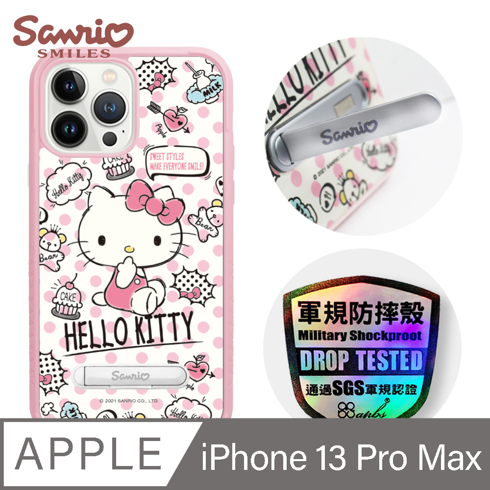 三麗鷗 x iMOS 聯名款 Kitty iPhone 13 Pro Max 6.7吋軍規防摔立架手機殼-吮指凱蒂