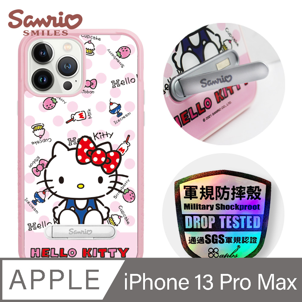 三麗鷗 x iMOS 聯名款 Kitty iPhone 13 Pro Max 6.7吋軍規防摔立架手機殼-呆萌凱蒂
