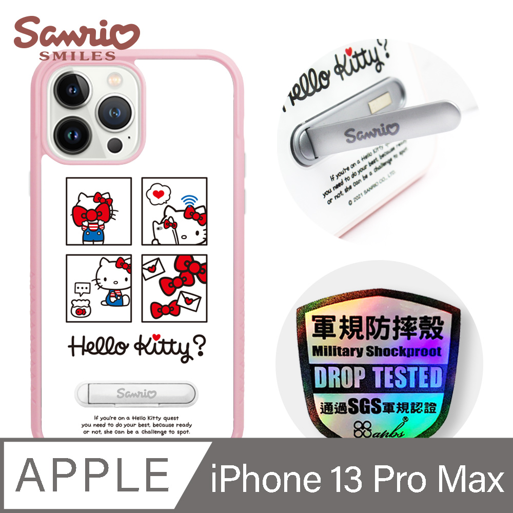 三麗鷗 x iMOS 聯名款 Kitty iPhone 13 Pro Max 6.7吋軍規防摔立架手機殼-哈囉凱蒂