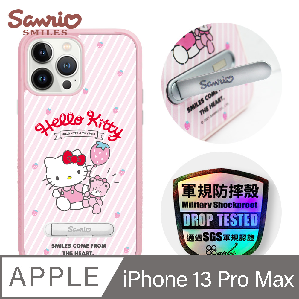 三麗鷗 x iMOS 聯名款 Kitty iPhone 13 Pro Max 6.7吋軍規防摔立架手機殼-草莓凱蒂