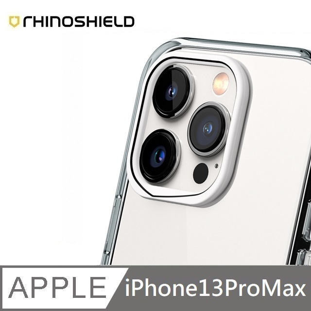 犀牛盾 適用 iPhone 13 Pro Max (6.7吋) 【Clear透明手機殼】專用鏡頭框 - 白色