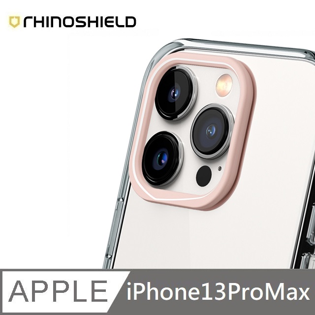 犀牛盾 適用 iPhone 13 Pro Max (6.7吋) 【Clear透明手機殼】專用鏡頭框 - 櫻花粉
