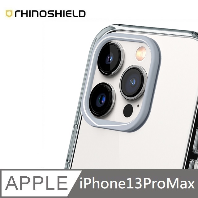 犀牛盾 適用 iPhone 13 Pro Max (6.7吋) 【Clear透明手機殼】專用鏡頭框 - 淺灰色