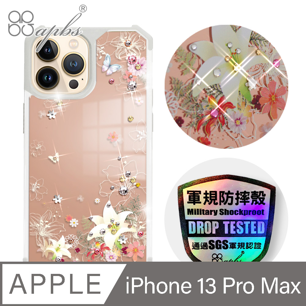 apbs iPhone 13 Pro Max 6.7吋軍規防摔鏡面水晶彩鑽手機殼-香水百合