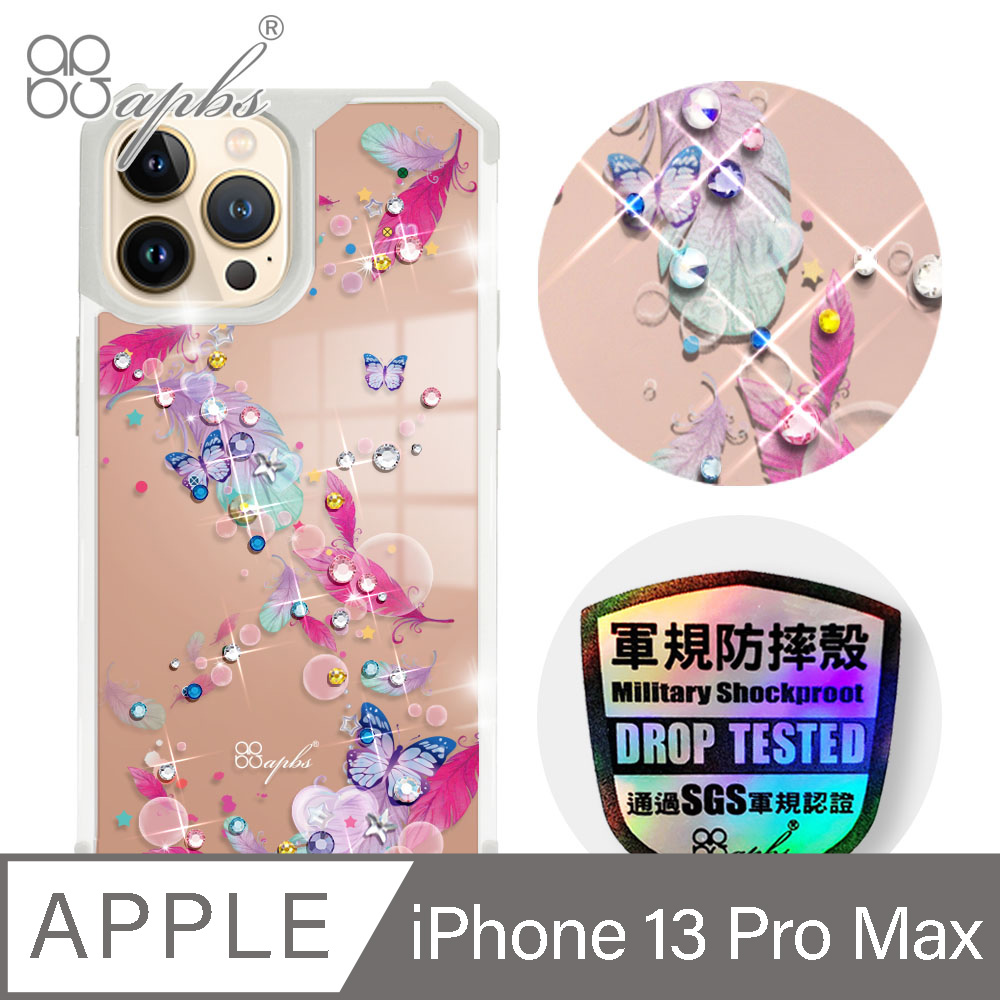 apbs iPhone 13 Pro Max 6.7吋軍規防摔鏡面水晶彩鑽手機殼-夢境之翼