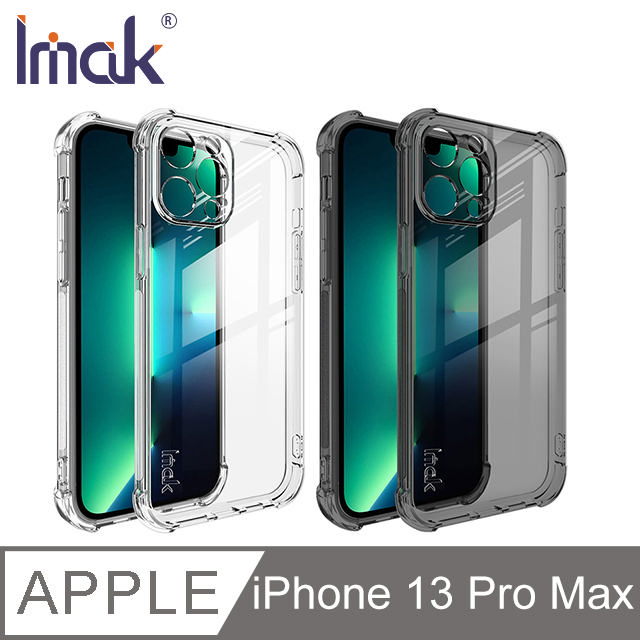 Imak Apple iPhone 13 Pro Max 全包防摔套(氣囊) #手機殼 #保護殼 #保護套 #TPU