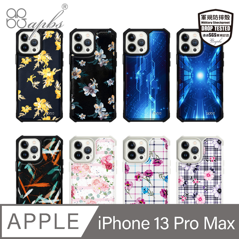 apbs iPhone 13 Pro Max 6.7吋軍規防摔皮革磁吸手機殼-經典牛紋-多圖可選02(上光版)