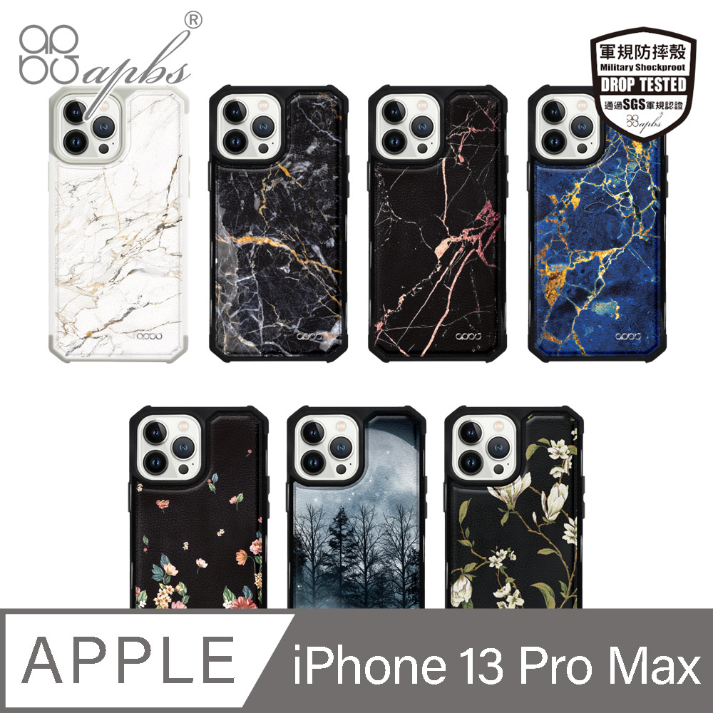 apbs iPhone 13 Pro Max 6.7吋軍規防摔皮革磁吸手機殼-經典牛紋-多圖可選01