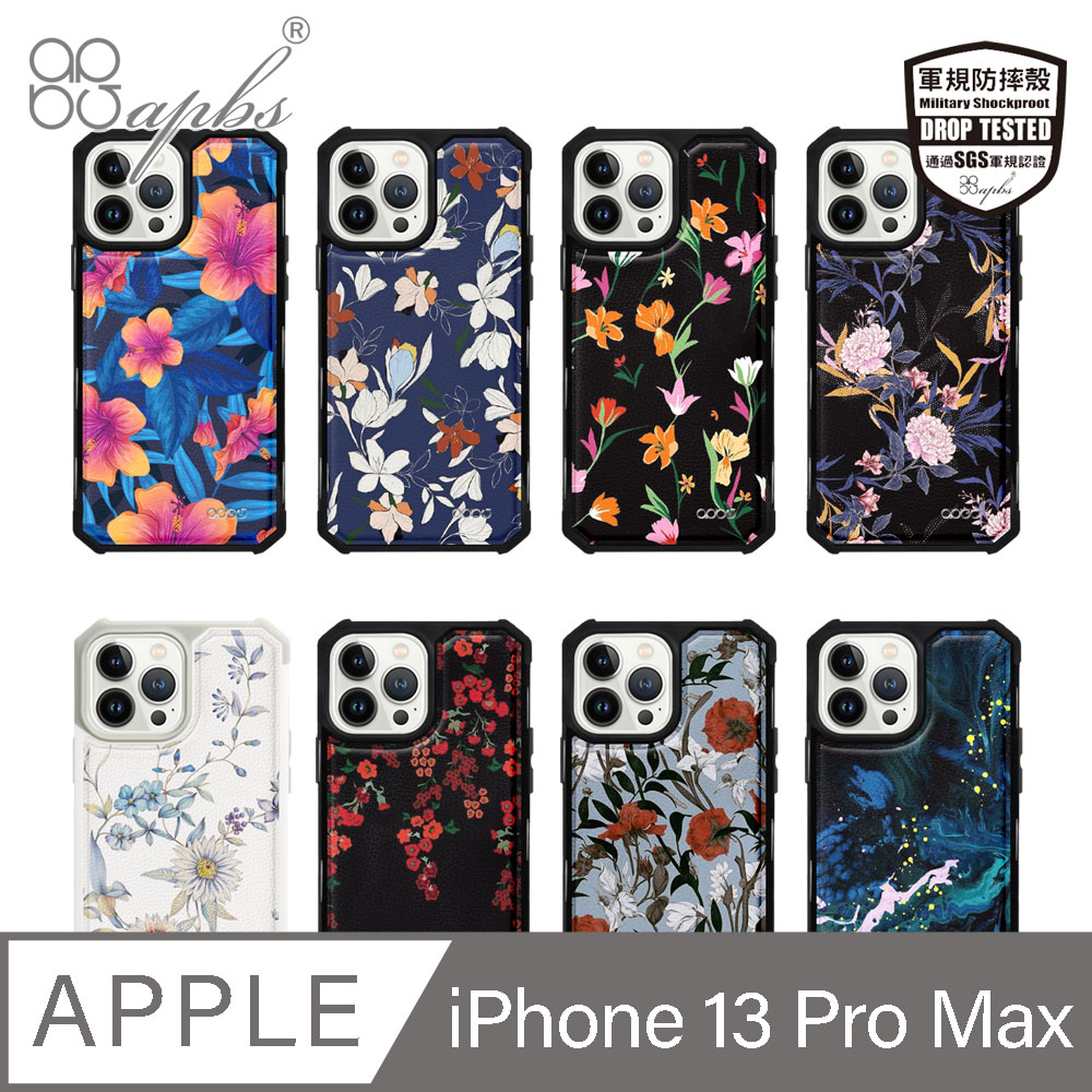 apbs iPhone 13 Pro Max 6.7吋軍規防摔皮革磁吸手機殼-經典牛紋-多圖可選02