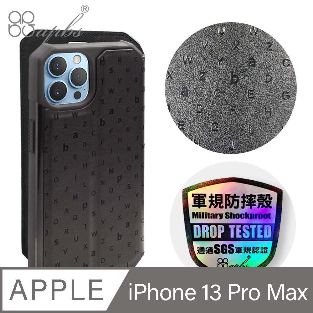 apbs iPhone 13 Pro Max 6.7吋浮雕感軍規防摔立架皮套-Letter