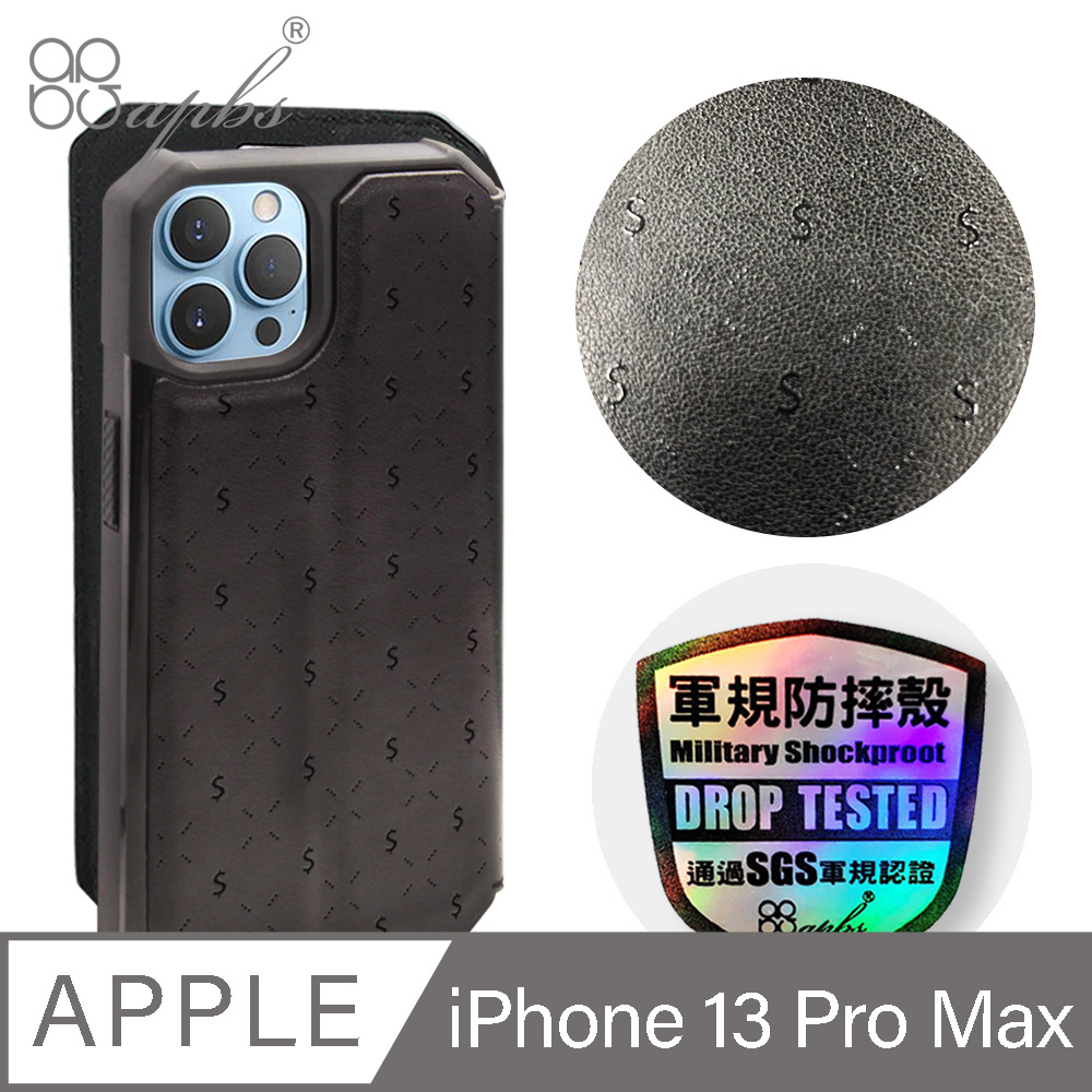 apbs iPhone 13 Pro Max 6.7吋浮雕感軍規防摔立架皮套-Money