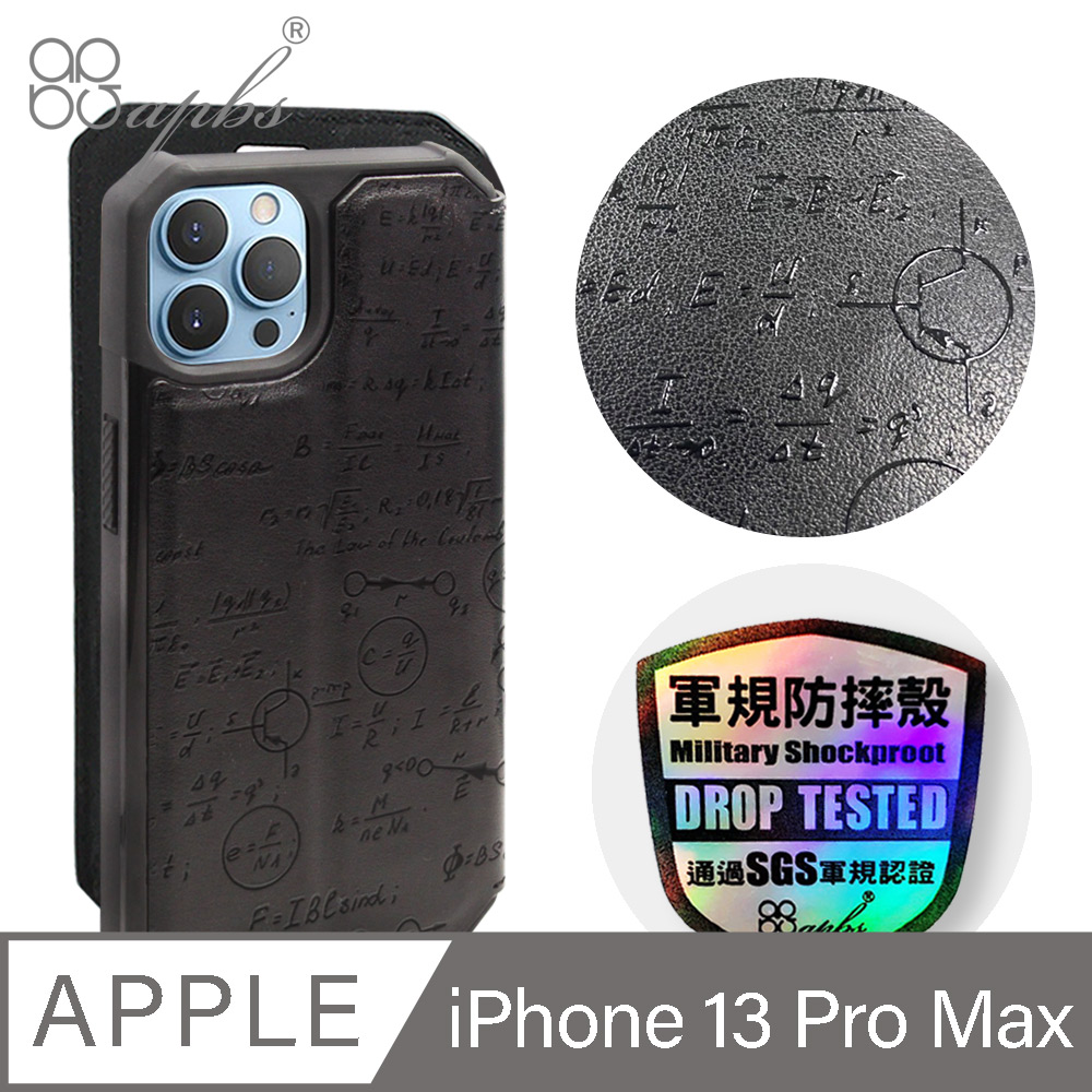 apbs iPhone 13 Pro Max 6.7吋浮雕感軍規防摔立架皮套-方程式