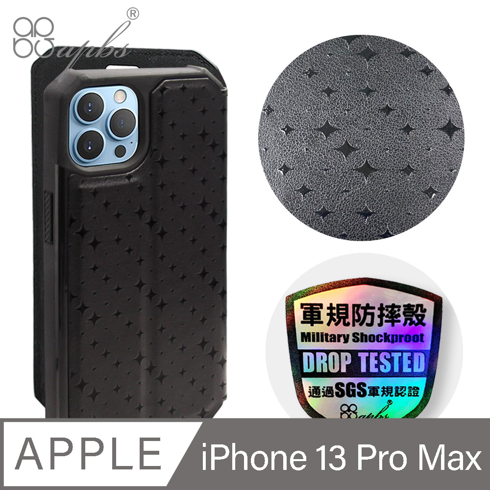 apbs iPhone 13 Pro Max 6.7吋浮雕感軍規防摔立架皮套-星光