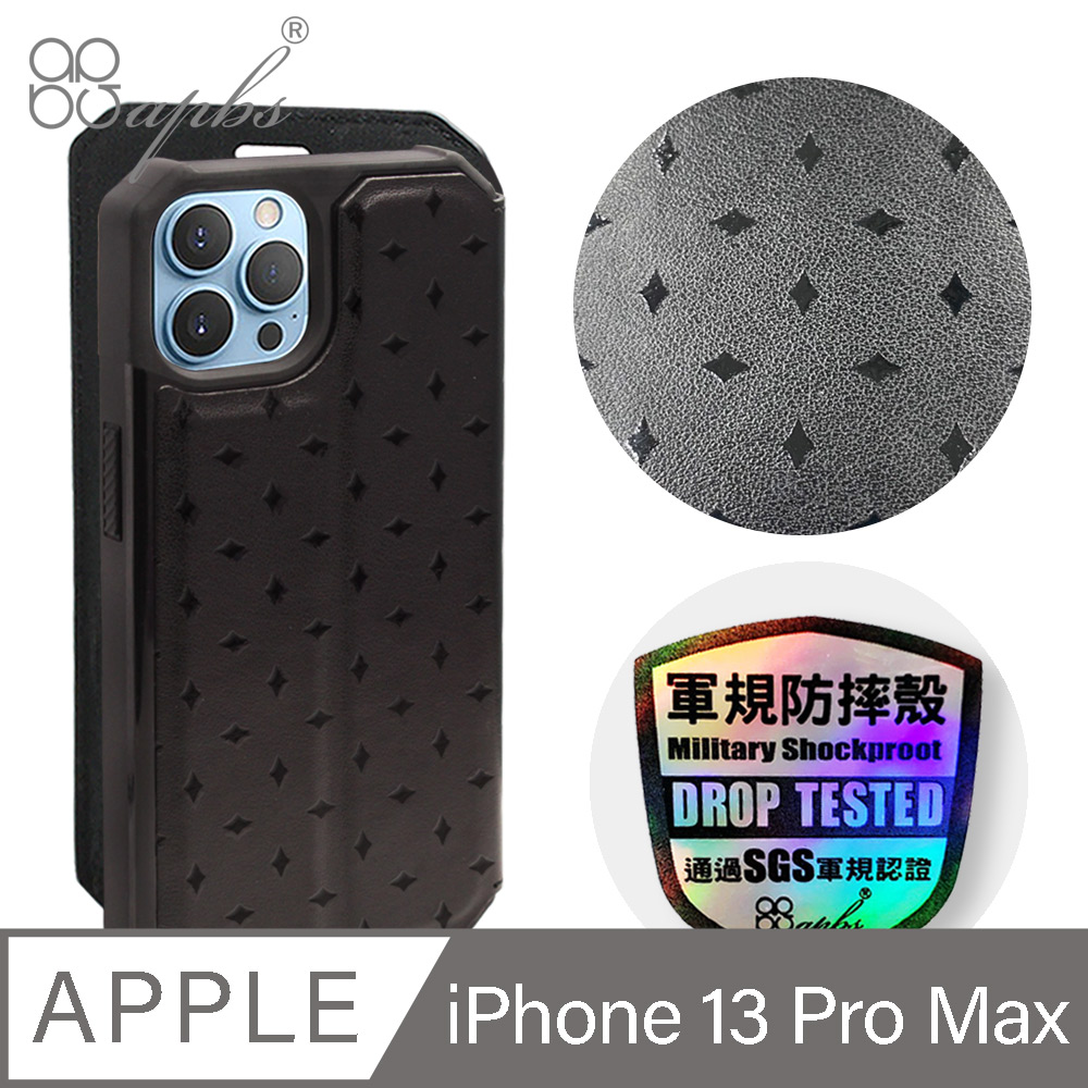 apbs iPhone 13 Pro Max 6.7吋浮雕感軍規防摔立架皮套-菱紋