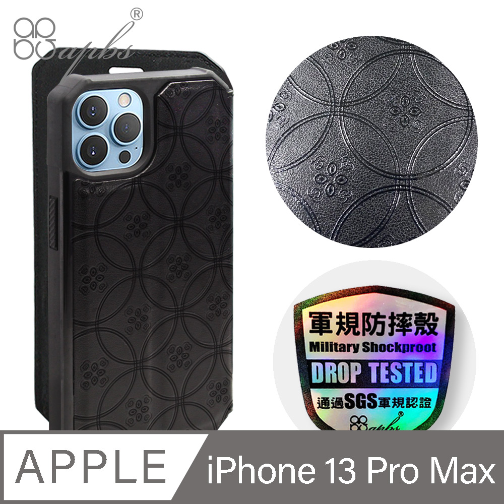 apbs iPhone 13 Pro Max 6.7吋浮雕感軍規防摔立架皮套-圓形花磚