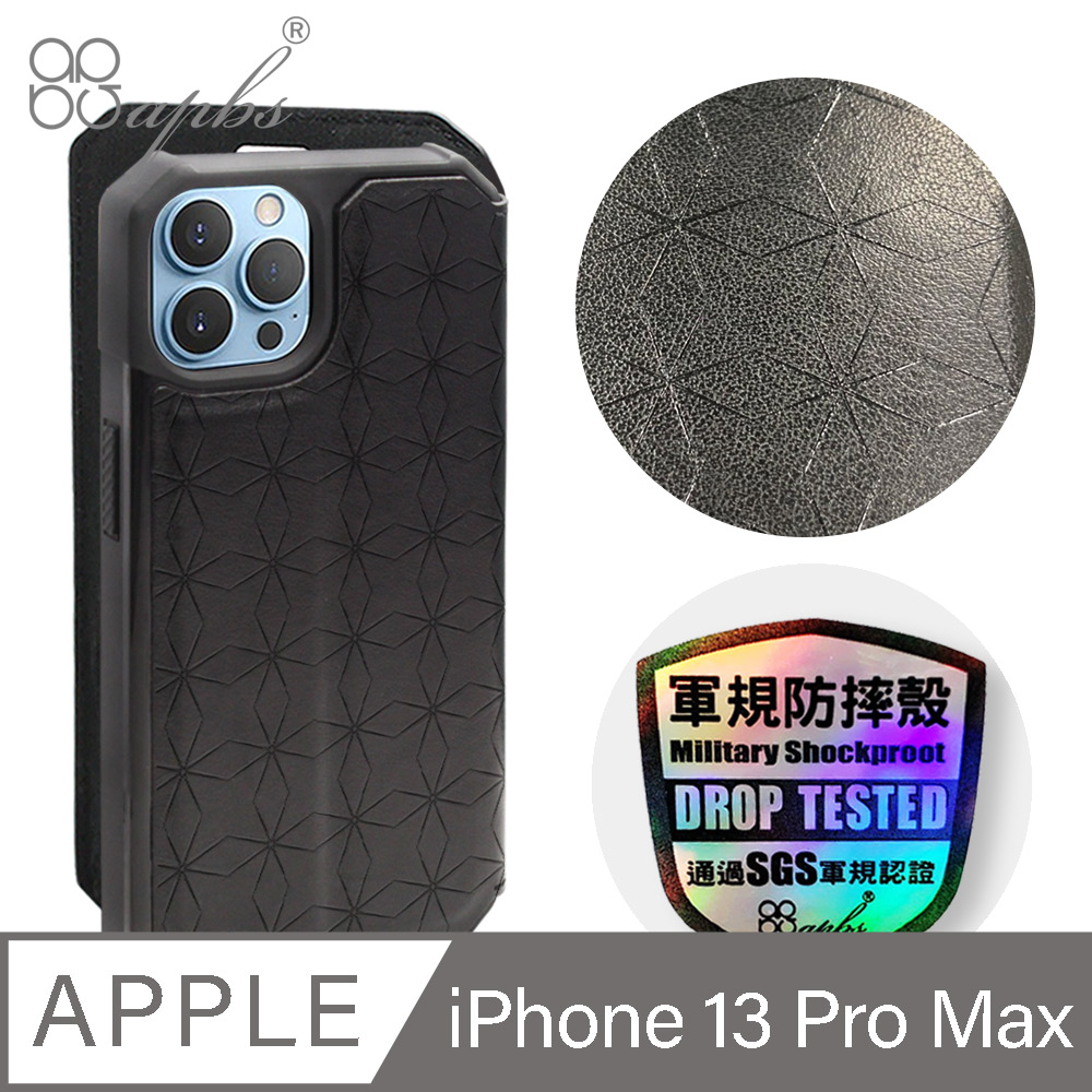 apbs iPhone 13 Pro Max 6.7吋浮雕感軍規防摔立架皮套-微星