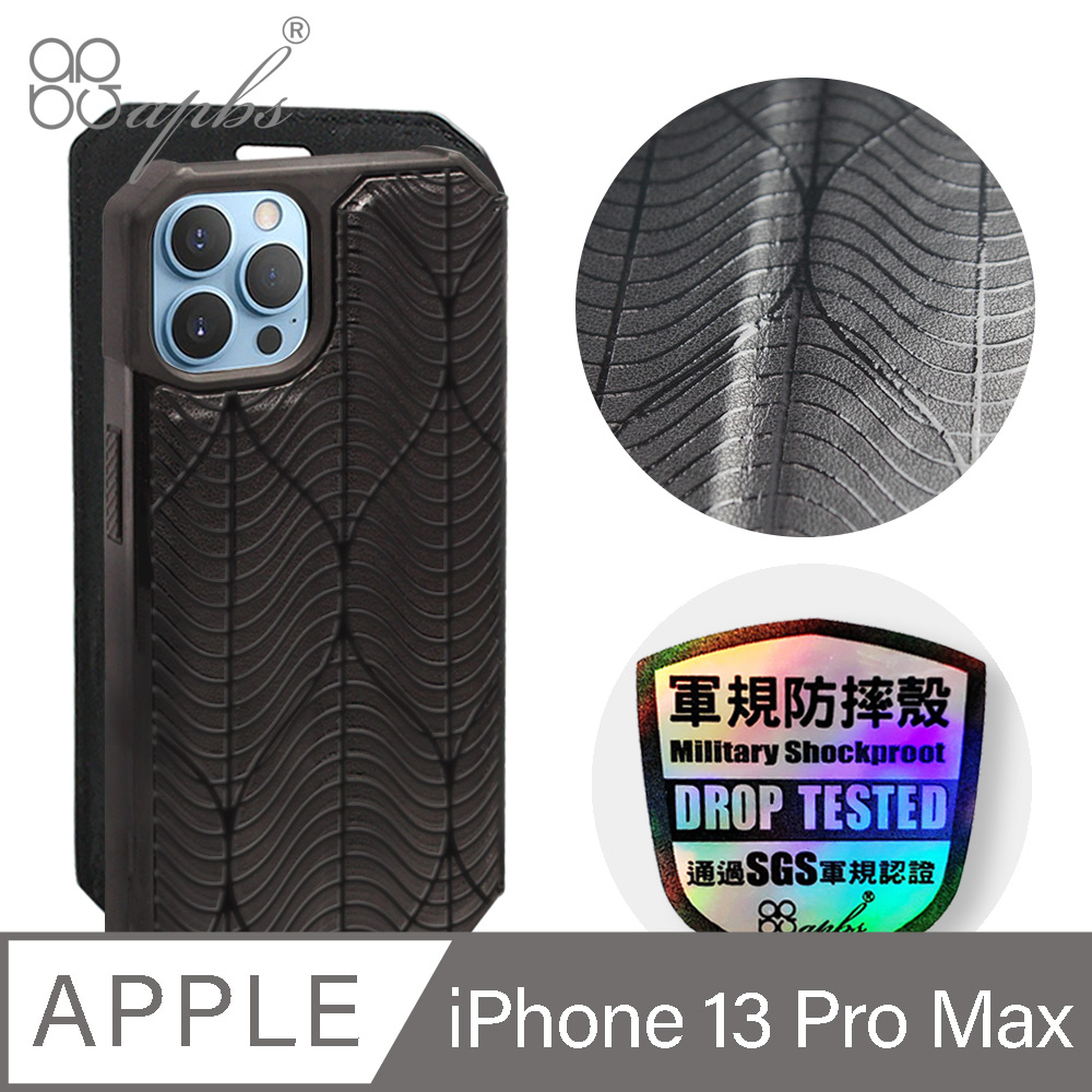 apbs iPhone 13 Pro Max 6.7吋浮雕感軍規防摔立架皮套-潮水