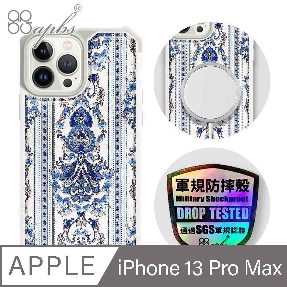 apbs iPhone 13 Pro Max 6.7吋軍規防摔皮革磁吸手機殼-經典牛紋-巴洛克藍(上光版)-白殼