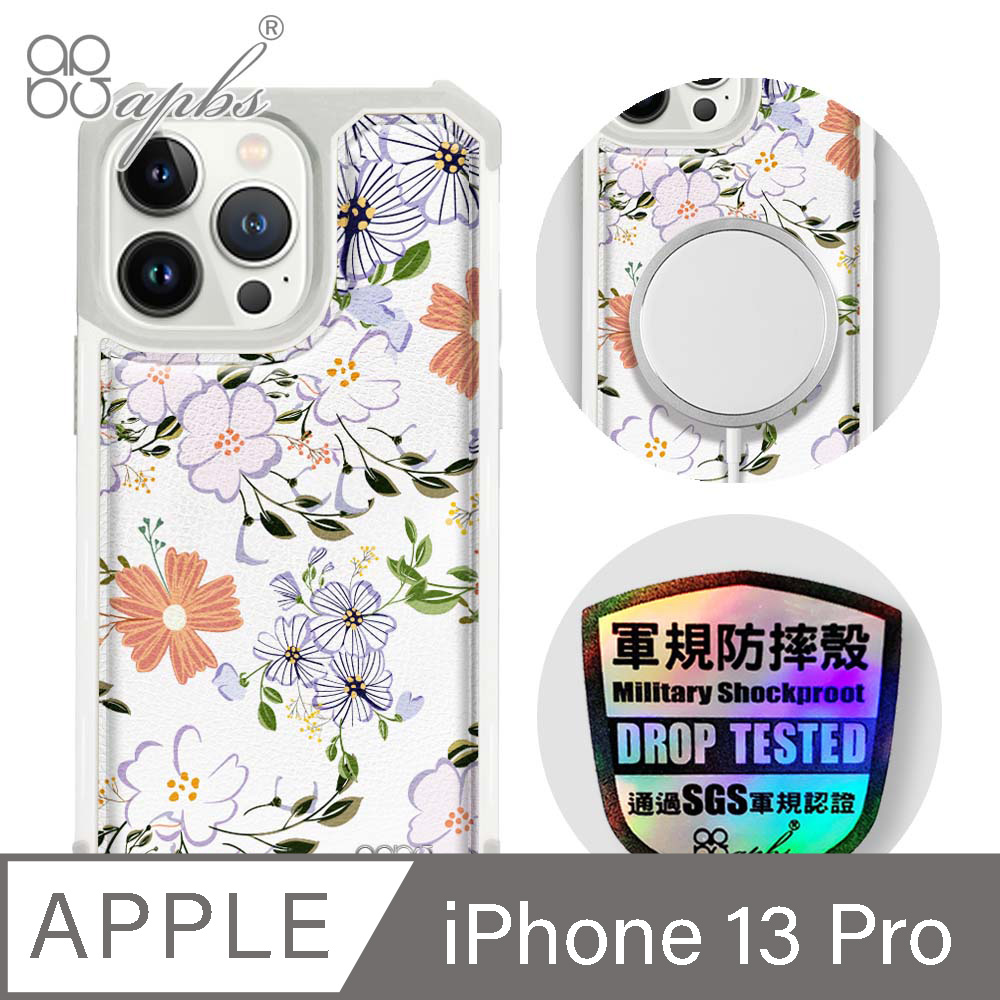 apbs iPhone 13 Pro 6.1吋軍規防摔皮革磁吸手機殼-經典牛紋-芬芳花卉(上光版)-白殼