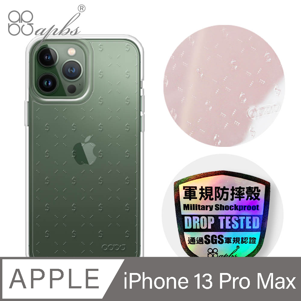 apbs iPhone 13 Pro Max 6.7吋浮雕感輕薄軍規防摔手機殼-Money