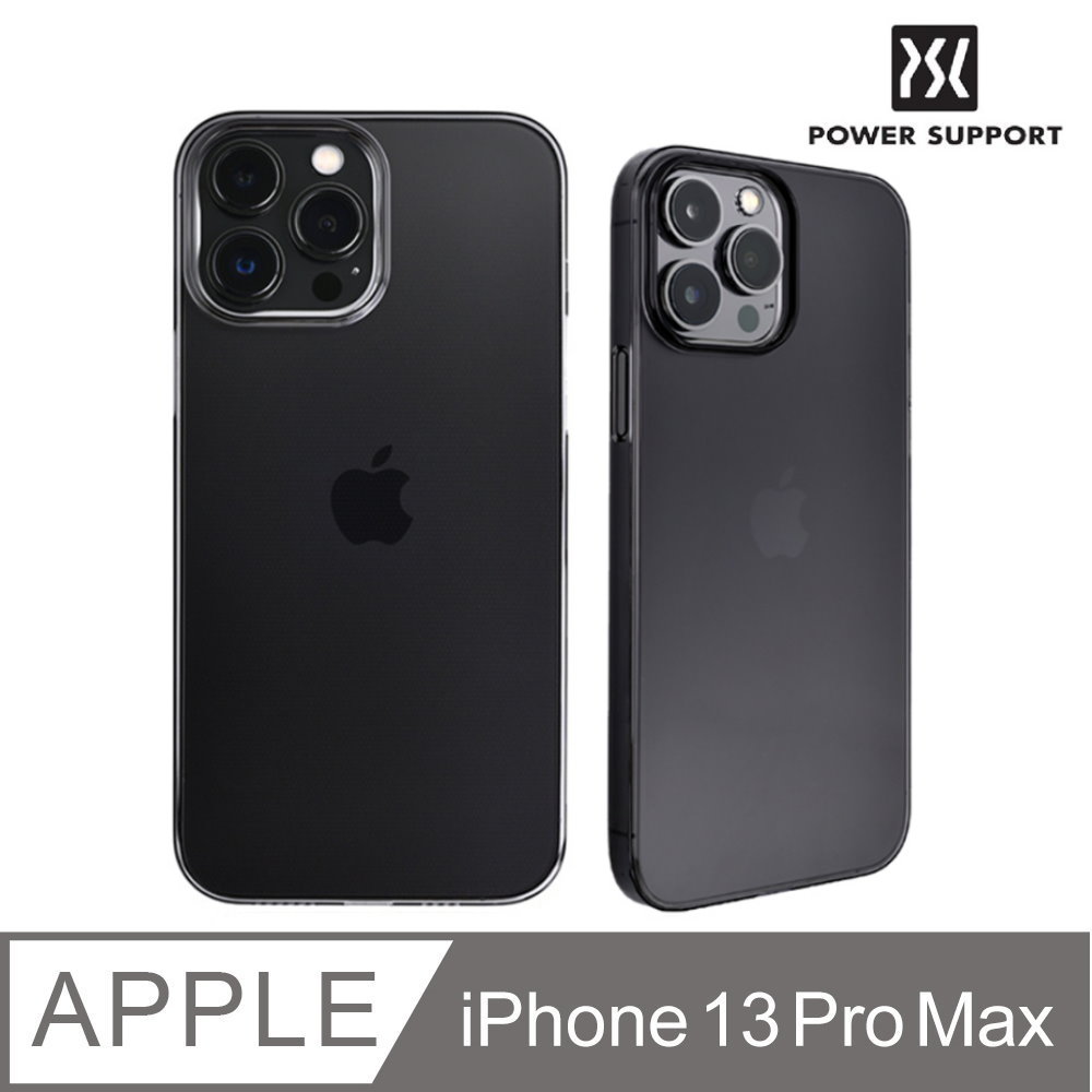 POWER SUPPORT Air Jacket iPhone 13 Pro Max 6.7吋專用 日本製造極輕薄空氣保護殼-透黑