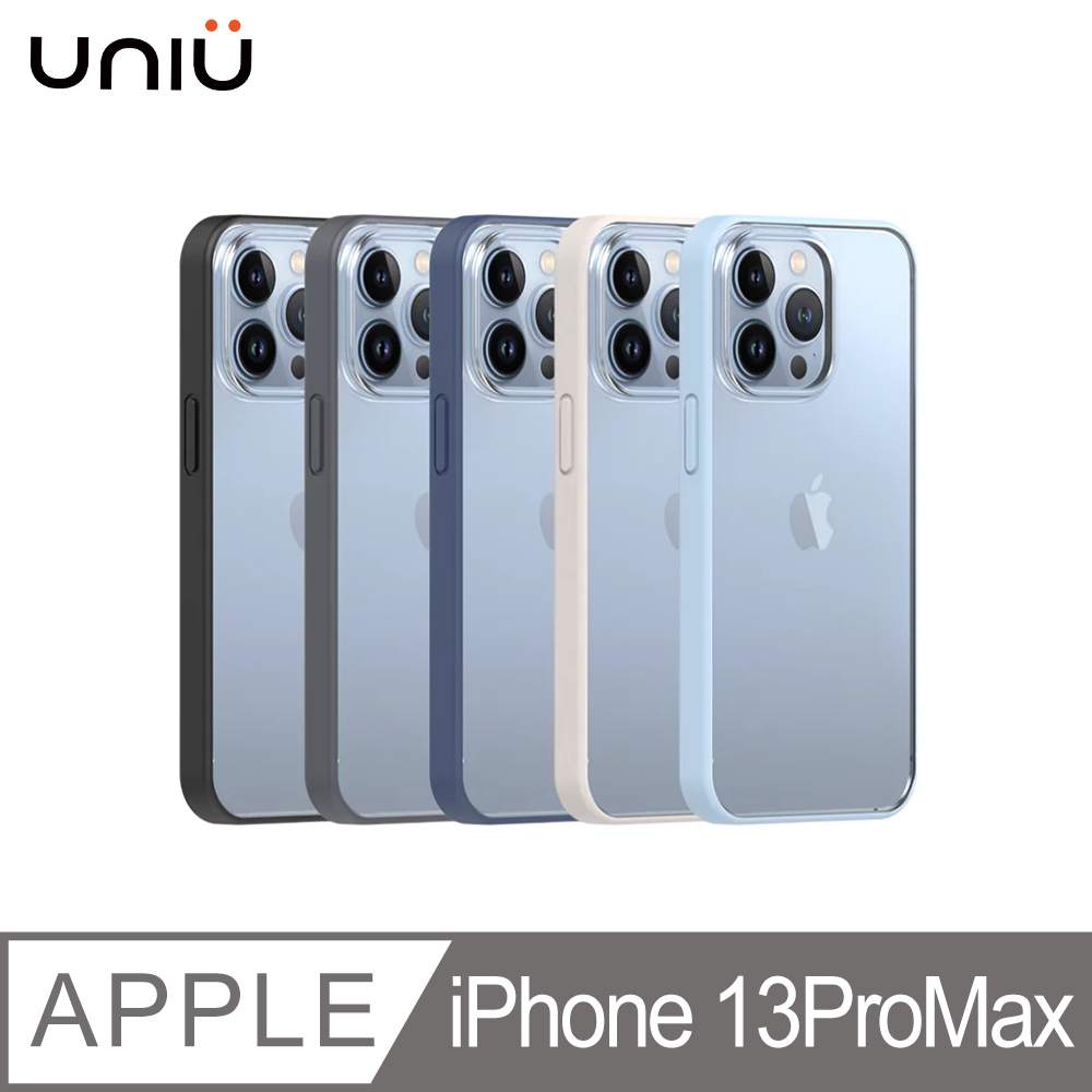 【UNIU】iPhone 13 Pro Max | DAPPER 防指紋超薄防摔殼