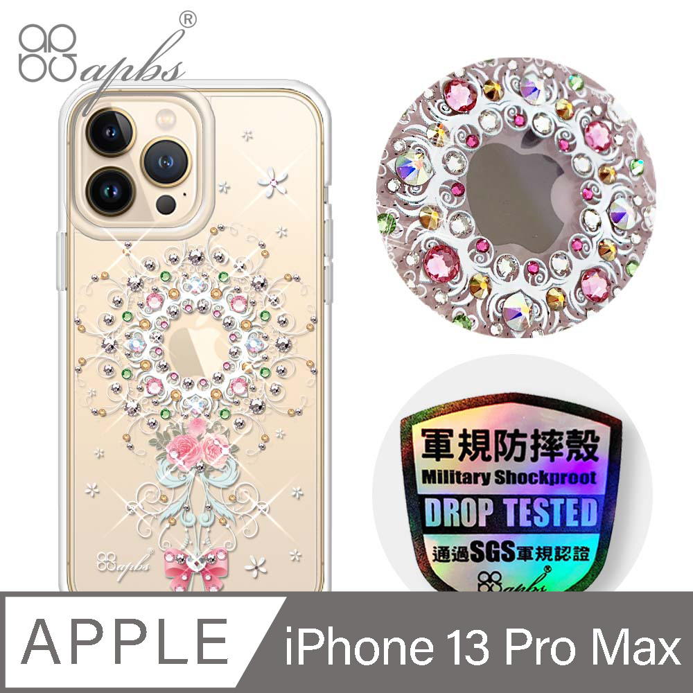 apbs iPhone 13 Pro Max 6.7吋輕薄軍規防摔水晶彩鑽手機殼-101次求婚