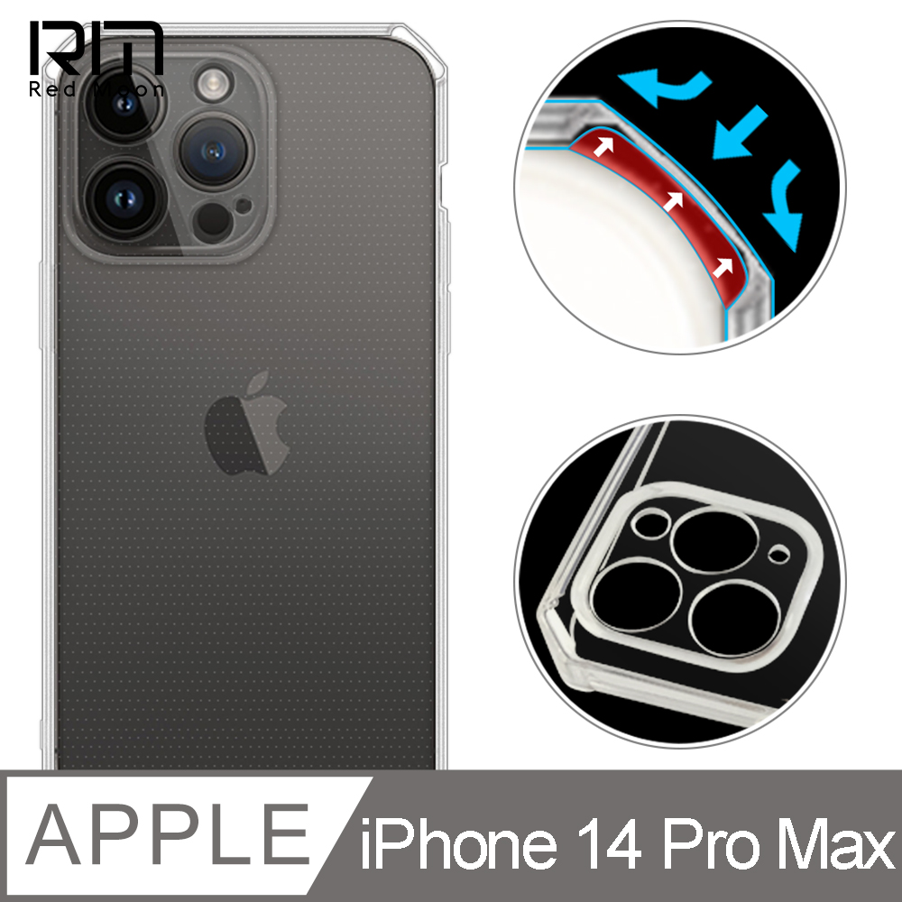 RedMoon APPLE iPhone 14 Pro Max 6.7吋 穿山甲鏡頭全包式魔方防摔手機殼