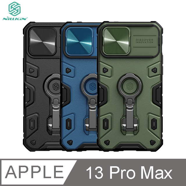NILLKIN Apple iPhone 13 Pro Max 黑犀 Pro 磁吸保護殼 #支架 #鏡頭保護 #抗震防摔