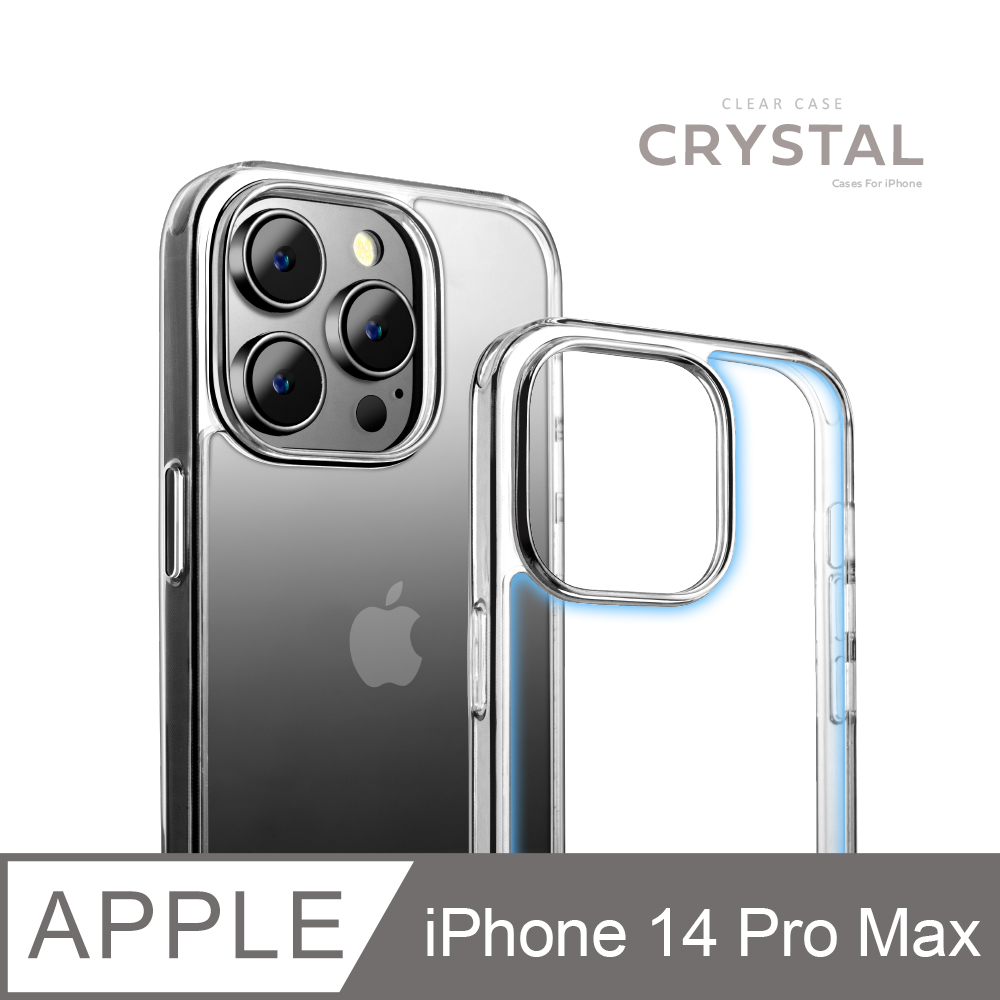 【完美防護】新款鋼化玻璃透明殼 iPhone 14 Pro Max/ i14 Pro Max手機殼 保護殼 手機套 軟殼