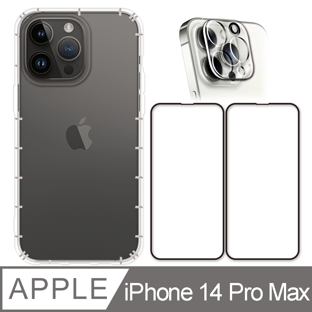 RedMoon APPLE iPhone14 Pro Max 6.7吋 手機殼貼4件組 空壓殼-9H玻璃保貼2入+3D全包鏡頭貼