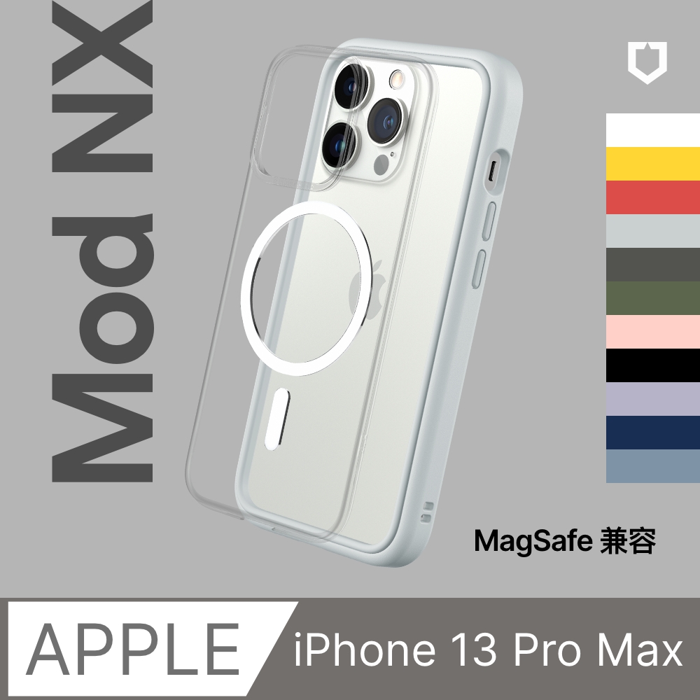 【犀牛盾】iPhone 13 Pro Max (6.7吋) Mod NX (MagSafe兼容) 超強磁吸手機保護殼(多色可選)