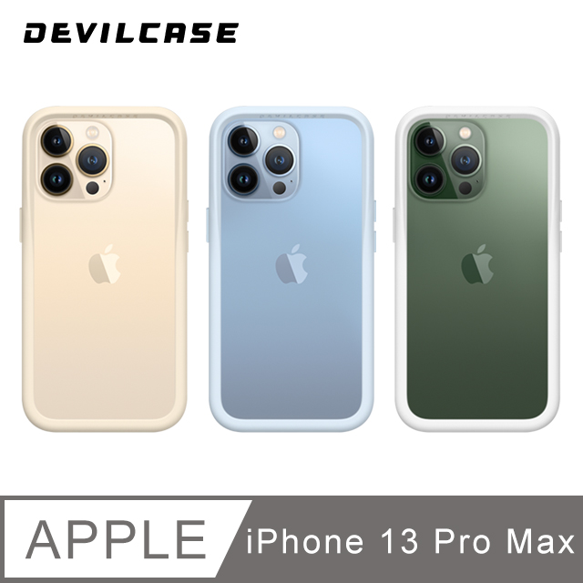 DEVILCASE Apple iPhone 13 Pro Max 6.7吋 惡魔防摔殼3