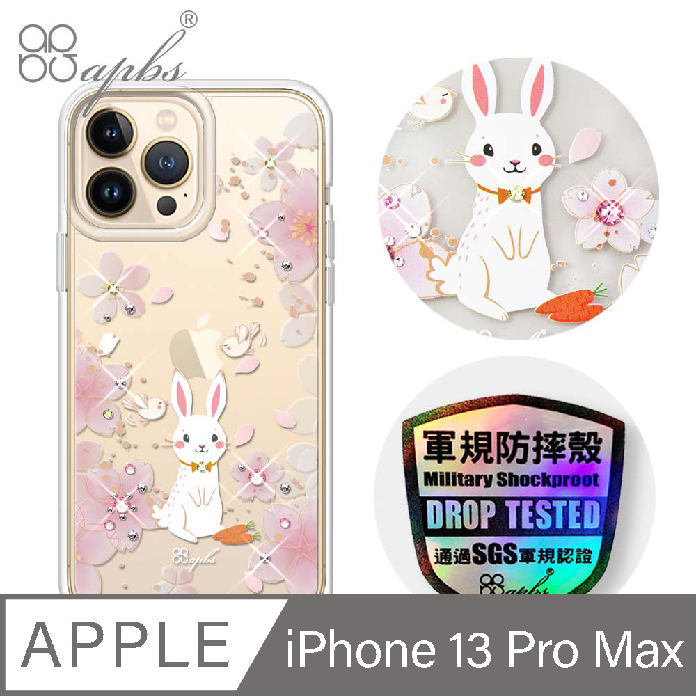 apbs iPhone 13 Pro Max 6.7吋輕薄軍規防摔彩鑽手機殼-幸運兔YOU