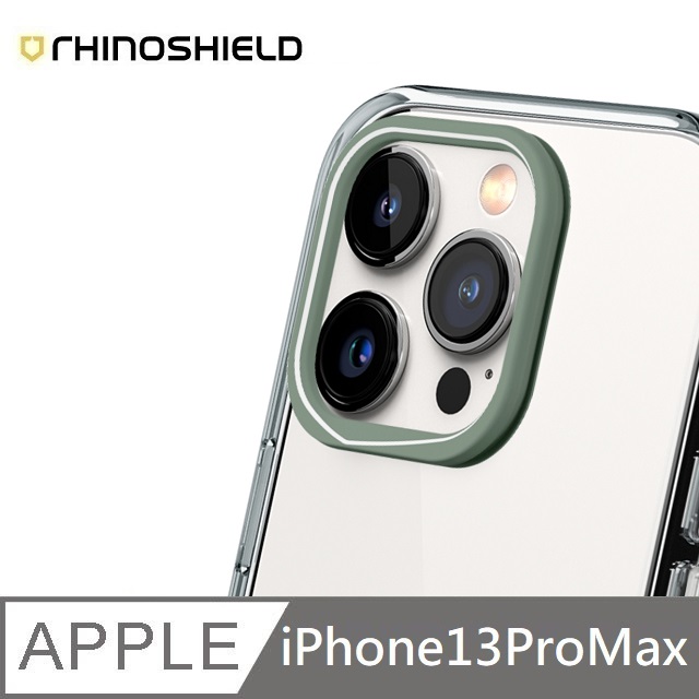 犀牛盾 適用 iPhone 13 Pro Max (6.7吋) 【Clear透明手機殼】專用鏡頭框 - 鼠尾草綠